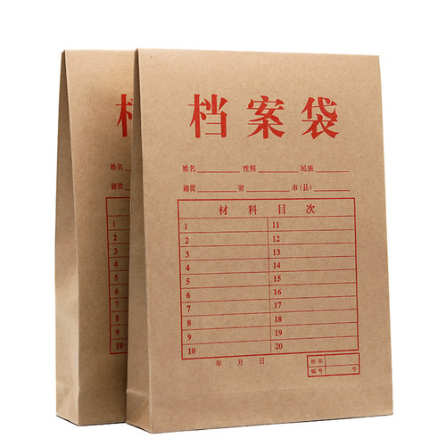 盛泰档案袋 A28-6牛皮档案袋资料加厚6cm文件袋 A4牛皮纸档案袋子 - 图0