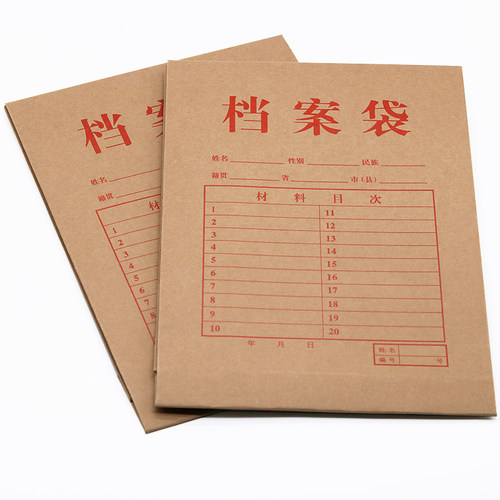 盛泰档案袋 A28-6牛皮档案袋资料加厚6cm文件袋 A4牛皮纸档案袋子 - 图3
