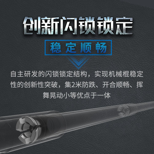 阿特同款纳丽德NEX快客勤务棍伸缩机械甩棍防身装备三节棍特工棍 - 图1