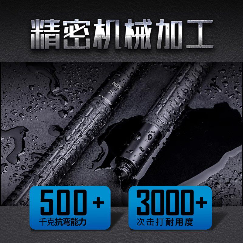 【阿特同款】纳丽德nex甩棍合金机械棍防身三节棍便携车载伸缩棍,淘宝优惠券,粉丝福利购,淘宝优惠卷