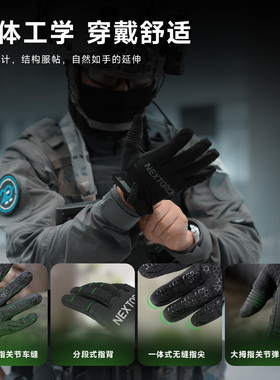 纳丽德战术手套，十指灵敏触屏