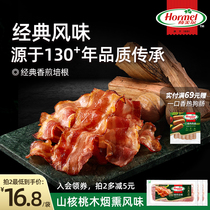 Homey Official Classic Aromatic Fried Bacon Meat Thick Cut Breakfast Sandwich Home