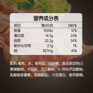 商品图片