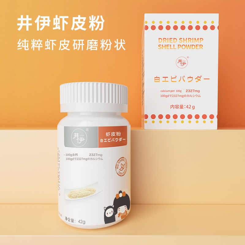 【井伊】提鲜虾粉拌饭料