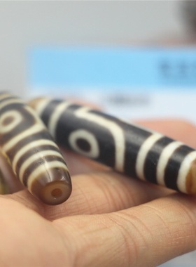 西藏天然真品原矿玉髓事业成功男女玛瑙二眼天珠吊坠项坠手串