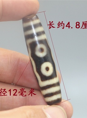 西藏原矿玉髓玛瑙天珠吊坠