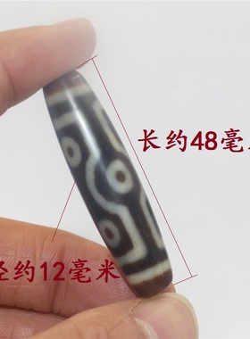 西藏玛瑙天珠吊坠配饰品