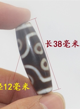 西藏玉髓玛瑙天珠吊坠