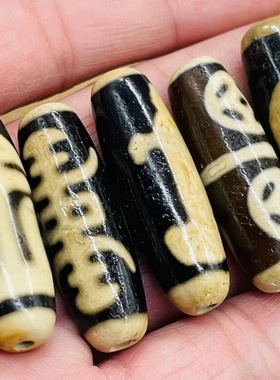 天然金木水火玛瑙老天珠观音吊坠