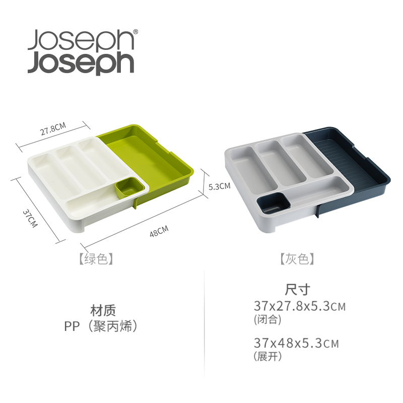 英国JosephJoseph高颜值厨房抽屉整理收纳分格盒多用餐具盒 85042 - 图2