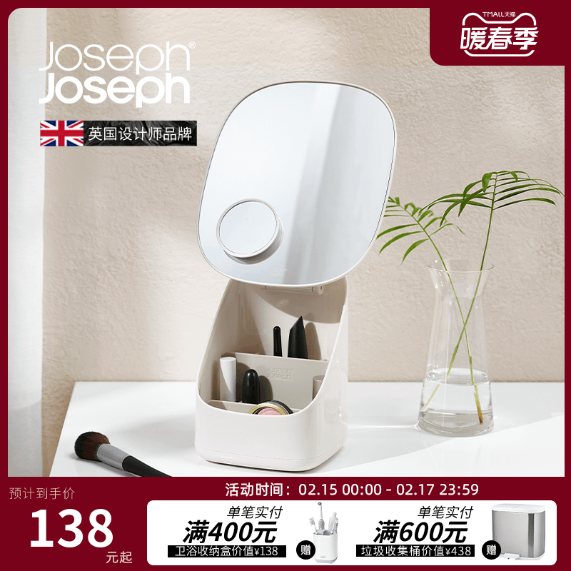 英国JosephJoseph 美妆好物 多层化妆用品收纳置物盒化妆镜 75001 - 图0