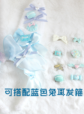 蓝色系发夹头饰双马尾蝴蝶结