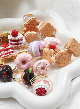 戒指仿真食物食完指环可调节首饰Lolita呲甜妹小物蛋糕甜甜圈饼干