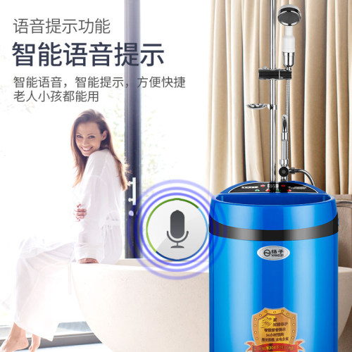 扬子移动洗澡机节能家用不锈钢储水速热简易电热水器即热智能淋浴 - 图0