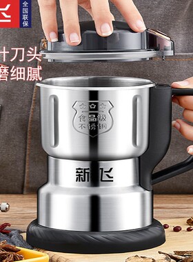 五谷杂粮超细打粉研磨机