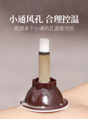 散装艾灸贴全身家用寒暖
