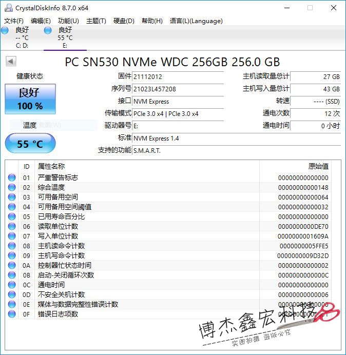 WD/西数SN530 2230 256G M.2 nvme固态 另有2242 SN520 128G 512G - 图0