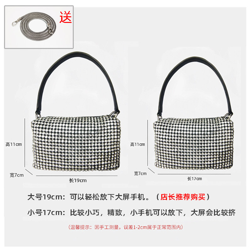 aw大王2020新款潮满钻腋下水钻包包 西罗拉女士包袋