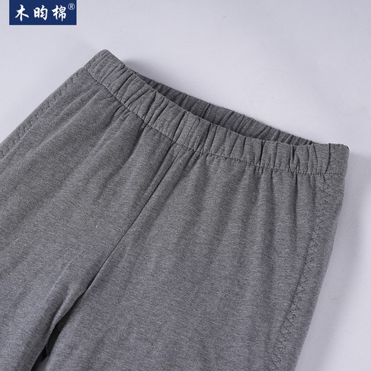 木昀棉男士纯棉花薄款精梳棉宽松保暖排湿排寒养生中医力荐棉花裤