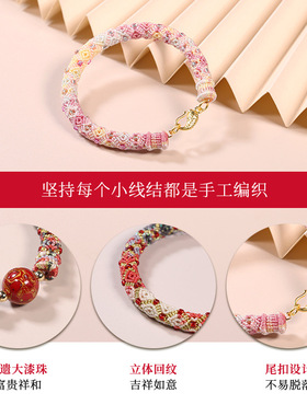 立体回纹手镯手工编织手环复古大漆珠手绳可DIY新中式首饰国潮风