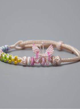 渐变粉桃花结蝴蝶手绳手工编织招财结diy红绳手链成品可穿转运珠