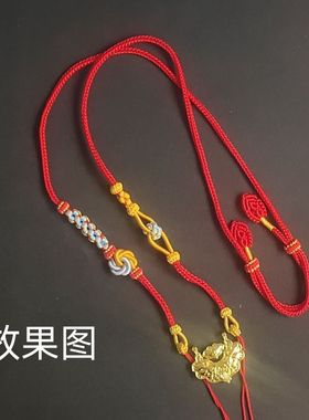 纯手工编织原创高档吊坠编绳双耳锦鲤锁各款吊坠牌编织挂绳可