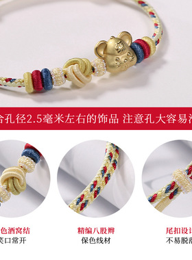 国风手工编织酒窝结手绳成品可穿转运珠黄金手绳女编织绳幸运