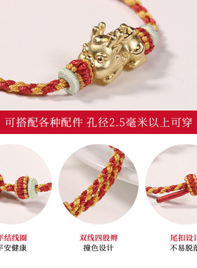 甜美风成品可串珠手工编织糖果色女款手链简约百搭双线四股辫手