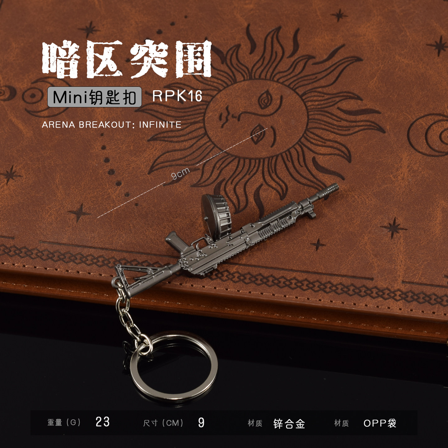 暗区突围游戏周边AEK步枪 T88 AKS74U RPK VSS模型合金小枪玩具 - 图1