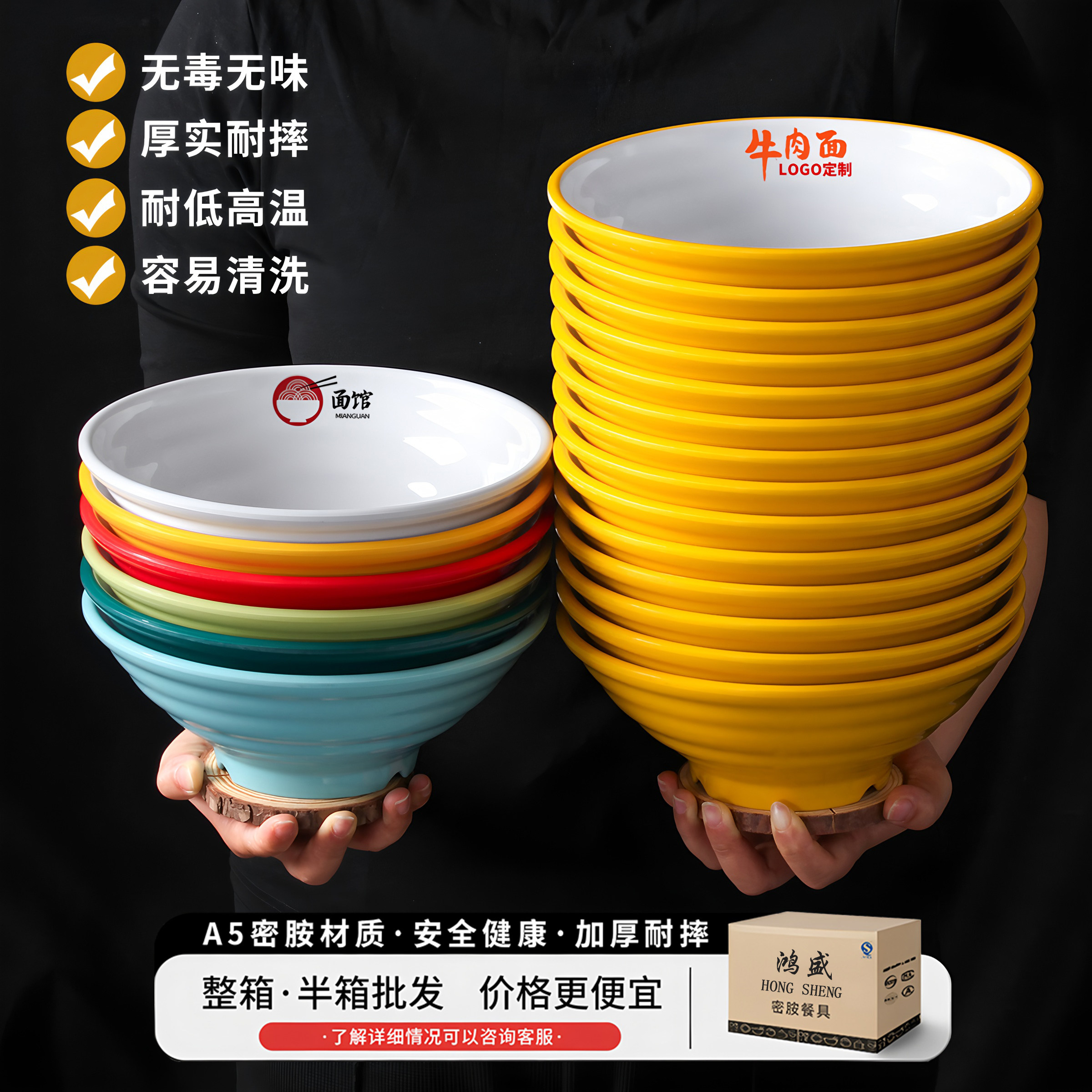 密胺餐具螺纹面碗商用汤粉碗面馆专用仿瓷螺蛳粉拌面馄饨麻辣烫碗