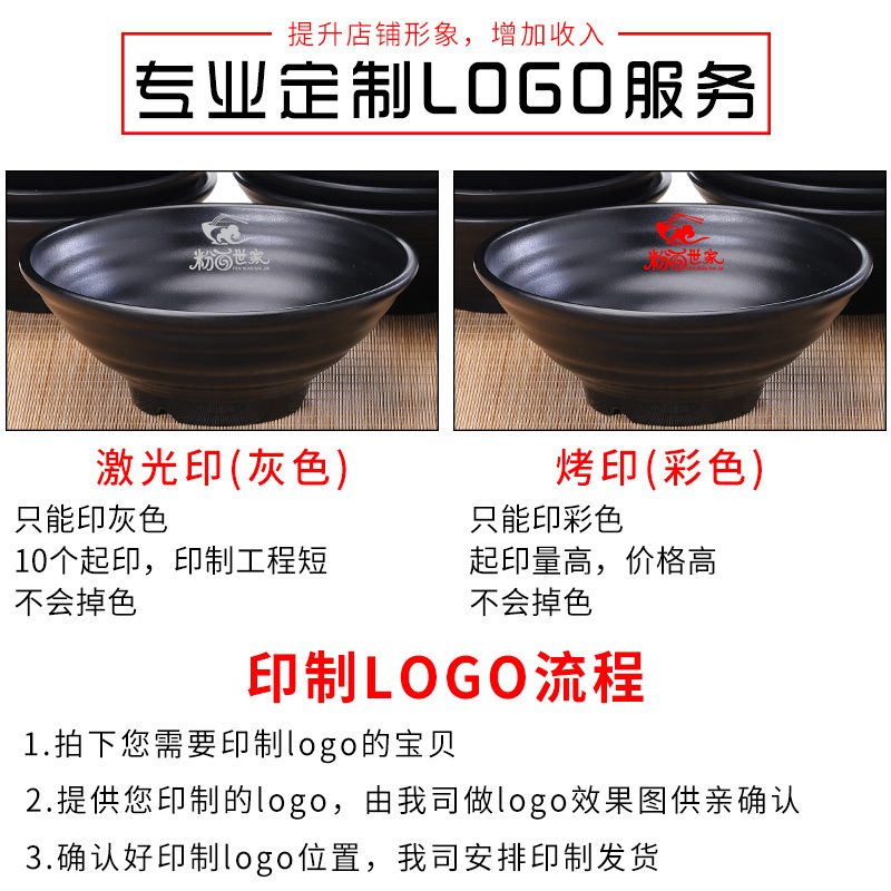 面碗麻辣烫碗大碗味千拉面汤碗创意面馆专用日式餐厅商用密胺餐具