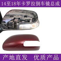 CAMRY SPRAY GUN JOINT NEW REIZ CROWN FRONT BAR WATER JET COVER PLATE CROSS JOINT