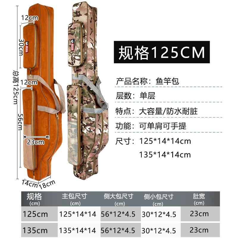 可视锚鱼竿专用包手提高清夜视水下探鱼器专用锚杆包125/135渔包