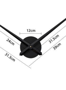 diy创意挂钟配件超长高品质