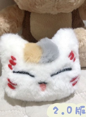 新品稀少吱吱叫夏目友人帐猫咪周边刺绣毛绒公仔挂件可爱