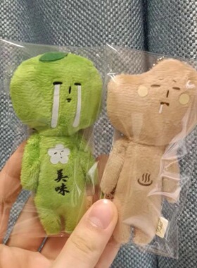 yukio丑娃限定手作日系古早玩偶四叶草水滴三日橘公仔挂件钥匙扣
