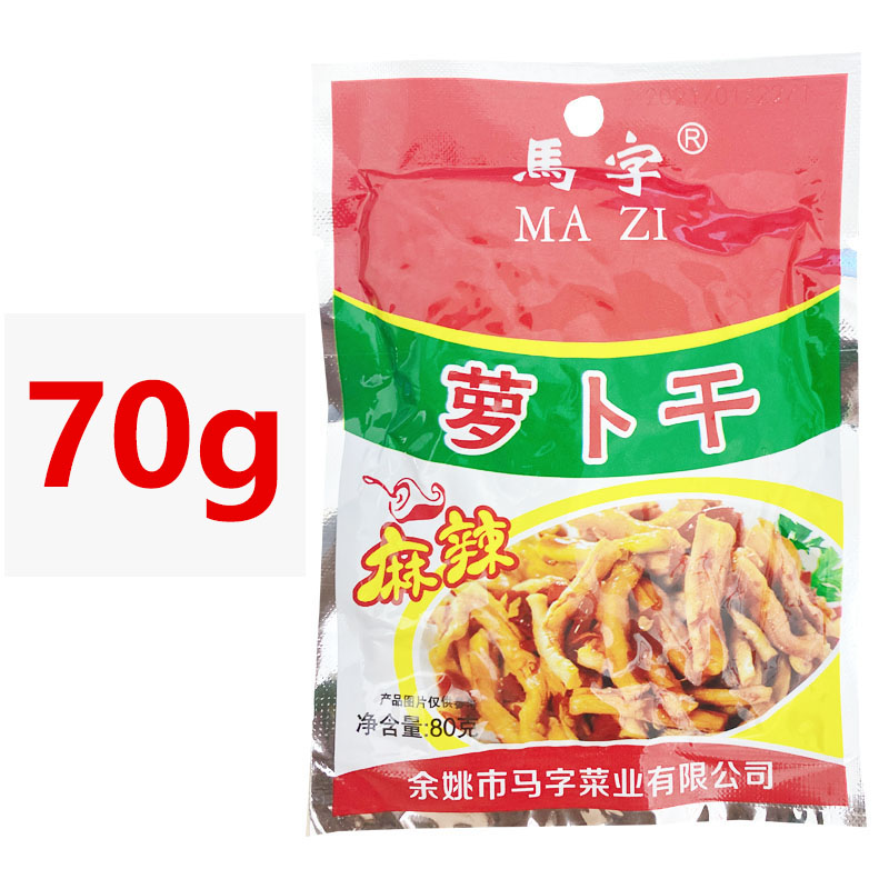 马字榨菜70g萝卜干精品麻油榨菜丝余姚榨菜下饭菜清淡学生榨菜-图1