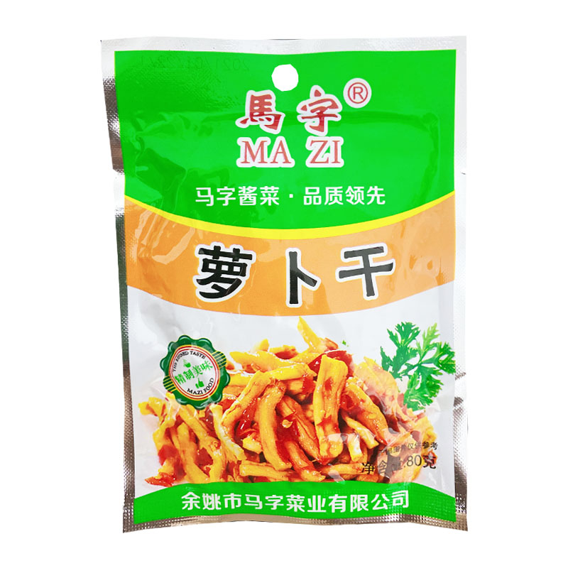 马字榨菜70g萝卜干精品麻油榨菜丝余姚榨菜下饭菜清淡学生榨菜-图3