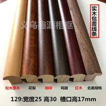 Cladding solid wood oil frame line 129 Shadow photo frame Pine Wood Line Line Furnishing Line 150 m Bag