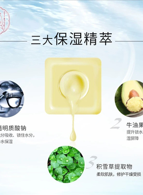 清一小黄油肌底养护精华乳