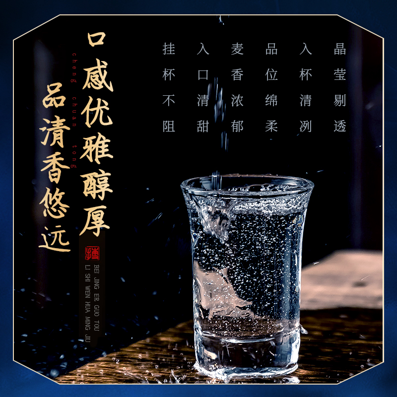 永丰牌北京二锅头42度清香型白酒口粮酒蓝6瓶小方瓶官方旗舰店