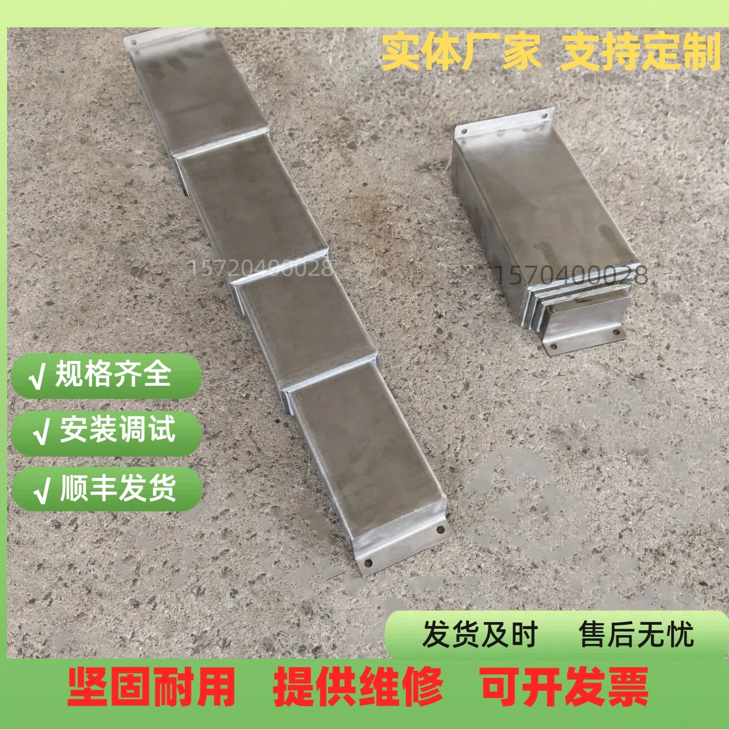 定制异型防尘挡屑板CNC1060加工中心钢制伸缩850电脑锣导轨防护罩,淘宝优惠券,粉丝福利购,淘宝优惠卷