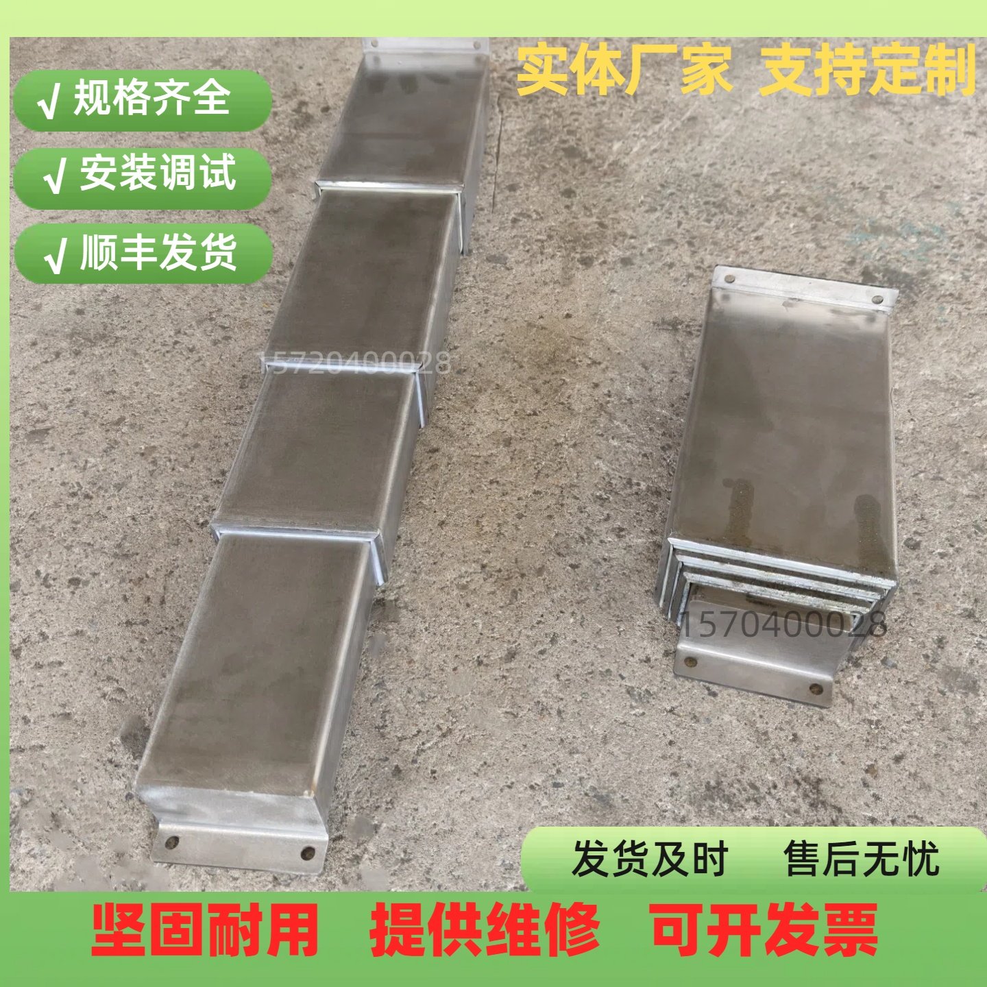 定制异型防尘挡屑板CNC1060加工中心钢制伸缩850电脑锣导轨防护罩,淘宝优惠券,粉丝福利购,淘宝优惠卷