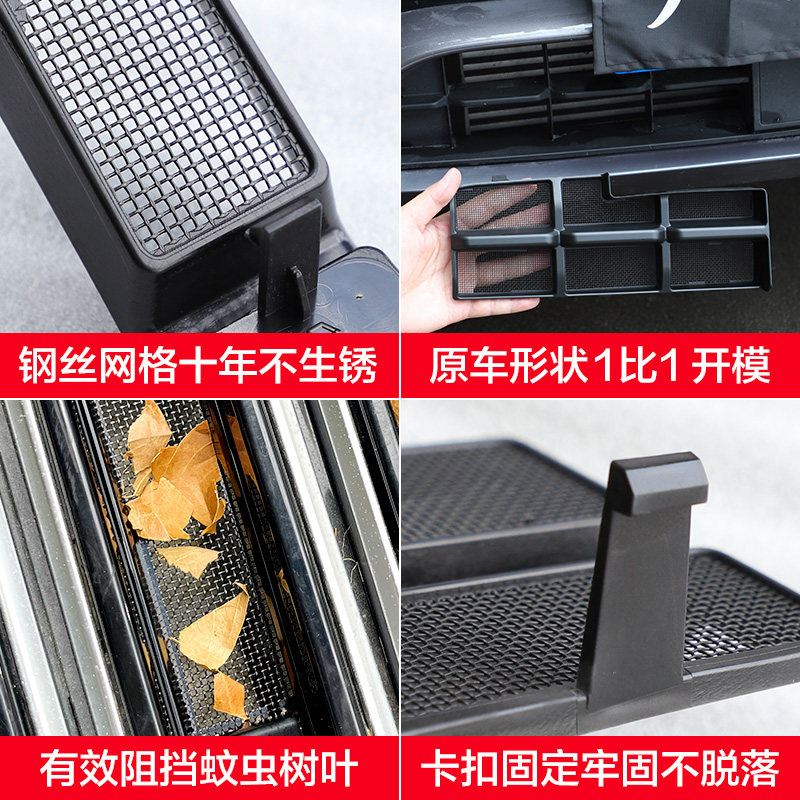专用丰田亚洲龙防虫网卡扣式前中网格栅水箱防护改装饰配件专用,淘宝优惠券,粉丝福利购,淘宝优惠卷