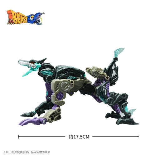 52toys Beast Box Iron Wolf Machine Wolf Series Limited Universal Boxer Transformed Box Toy Mechmade