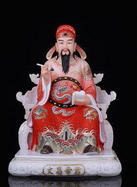 典藏汉白玉文昌帝君神像梓潼文曲星君像功名禄位神祝福摆件新款