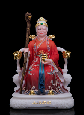 土地公婆神像摆件汉白玉