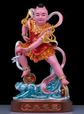 合成树脂中式哪吒三太子神像