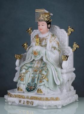 汉白玉湄洲岛妈祖娘娘神像摆件