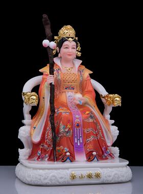 典藏泰山奶奶神像汉白玉彩绘摆件